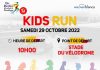 استنفار في الدار البيضاء وتوقف لحركة المرور بسبب الماراطون وتغييرات تطال مسار Kids Run