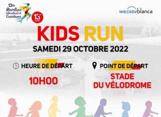 استنفار في الدار البيضاء وتوقف لحركة المرور بسبب الماراطون وتغييرات تطال مسار Kids Run