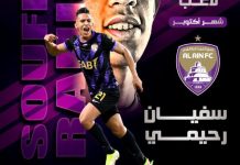 رحيمي يتألق ويتوج بجائزة أفضل لاعب، و يغيب عن تشكيلة المونديال