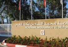 “فيفا” تشيد بالعمل الجبار لأكاديمية محمد السادس لكرة القدم