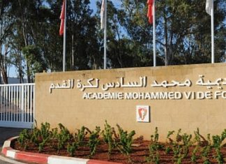 “فيفا” تشيد بالعمل الجبار لأكاديمية محمد السادس لكرة القدم