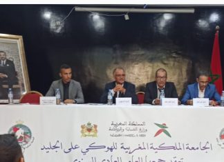 بالصور.. الجامعة الملكية المغربية للهوكي على الجليد تهنئ المغرب على الاستحقاق العالمي بقطر