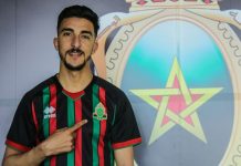 الجيش الملكي يتعاقد مع عبد الفتاح حدراف