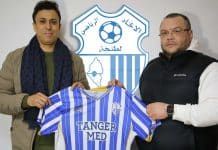 اتحاد طنجة يعلن تعاقده مع المدرب هلال الطاير