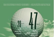 “عودة الأبطال” جائزة الحسن الثاني للغولف وكأس للا مريم