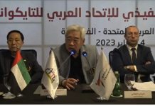 إدريس الهلالي يرأس اجتماعا للمكتب التنفيذي للاتحاد العربي للتايكواندو بمدينة الفجيرة