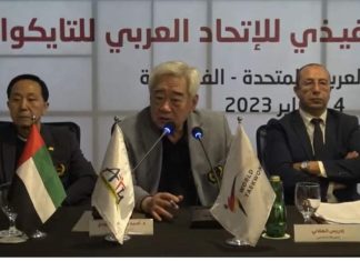 إدريس الهلالي يرأس اجتماعا للمكتب التنفيذي للاتحاد العربي للتايكواندو بمدينة الفجيرة