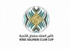 كأس الملك سلمان للأندية العربية.. الوداد والرجاء والجيش الملكي ضمن المشاركين