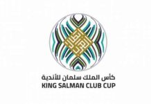 كأس الملك سلمان للأندية العربية.. الوداد والرجاء والجيش الملكي ضمن المشاركين