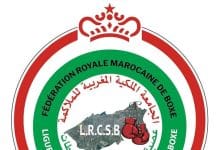 عصبة جهة الدار البيضاء سطات للملاكمة تجري قرعة البطولة الجهوية للموسم الرياضي 2022/2023