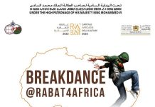 العاصمة الرباط بوابة الـ”بريكدانس” الإفريقي نحو أولمبياد باريس 2024