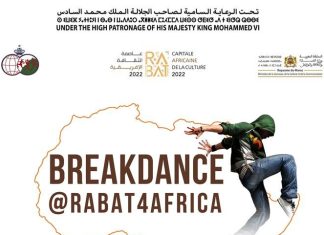 العاصمة الرباط بوابة الـ”بريكدانس” الإفريقي نحو أولمبياد باريس 2024