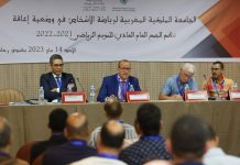 في أجواء متميزة … الجامعة الملكية المغربية لرياضة الأشخاص في وضعية إعاقة تعقد جمعها العام بالرباط