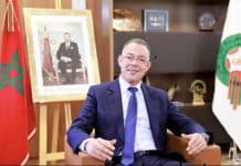 فوزي لقجع يشيد بمسار أشبال الأطلس و يثمن عمل أكاديمية محمد السادس