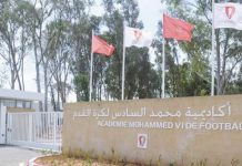 وكالة الأنباء الغانية: أكاديمية محمد السادس لكرة القدم خزان للمواهب بالمملكة