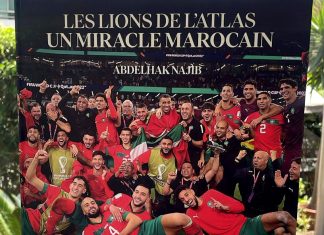 عبد الحق نجيب والمغربية للألعاب والرياضة يكرمان أسود الأطلس عبر نشر كتاب: «أسود الأطلس: معجزة مغربية» لدى منشورات أوريون