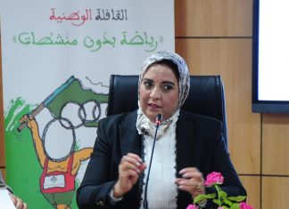 العيون/ المحطة الأولى للقافلة الوطنية “رياضة بدون منشطات”