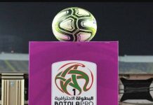 البرنامج الكامل للجولة الأولى من البطولة الاحترافية