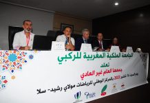 بالصور … جمع عام غير عادي لجامعة الريكبي لعودة المغرب دوليا