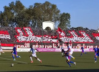 أنصار جمعية سلا: لم نرى من باع، لكننا رأينا من يدفع الثمن