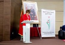 تحت شعار “الجدية مسؤولية جماعية لضمان النجاح” الجامعة الملكية المغربية للرياضة للجميع تعقد جمعها العام العادي