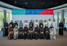 “عربية السيدات” تعقد اجتماع اللجنة العليا الأول وترسم خارطة أعمال نسختها السابعة