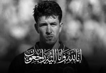 الدولي المغربي السابق عبد الرحيم الوكيلي في ذمة الله