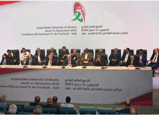 عصبة الهواة تعقد جمعها العام العادي