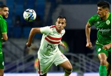 الرجاء الرياضي يودع دوري التحدي بعد هزيمته أمام الزمالك المصري