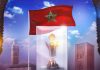 المغرب ينال شرف تنظيم كأس أمم إفريقيا لكرة القدم داخل القاعة