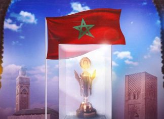 المغرب ينال شرف تنظيم كأس أمم إفريقيا لكرة القدم داخل القاعة