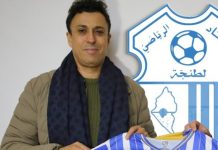 اتحاد طنجة يتعاقد مع المدرب هلال الطير
