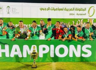المنتخب المغربي للريكبي السباعي يتوج بلقب البطولة العربية بالسعودية