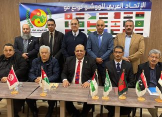 الجمعية العمومية للاتحاد العربي للووشو كونغ فو